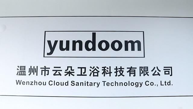 Verified China supplier - Wenzhou Cloud Sanitary Technology Co., Ltd.