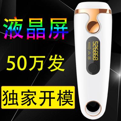 China IPL Hair Removal intelligent control woman's hair remover lady epilator Laser rapid hair removal device GK-BM01 for sale