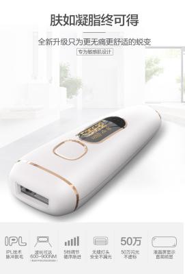 China IPL Hair Removal intelligent control woman's hair remover lady epilator Laser rapid hair removal device GK-BM05 for sale