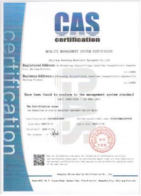 ISO9001 - Hangzhou great welfare technology co., ltd