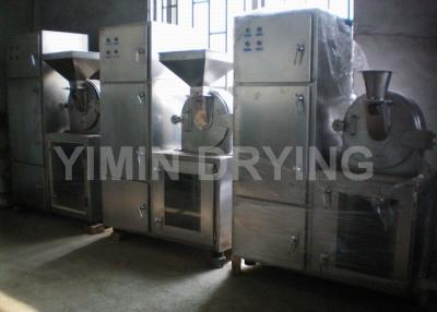 China Foodstuff Milling 12mm Granules Industrial Granules Grinder for sale