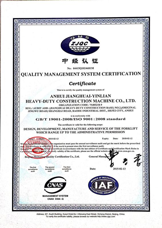 ISO9001 - JAC HEAVY DUTY IMPORT&EXPORT CO.,LTD