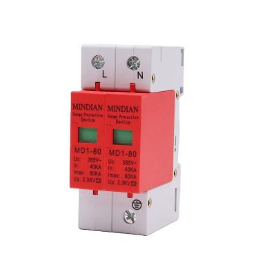 China MINDIAN SUP2-PV 40ka AC Solar Surge Protection Device SPD Surge MDSP-32 for sale