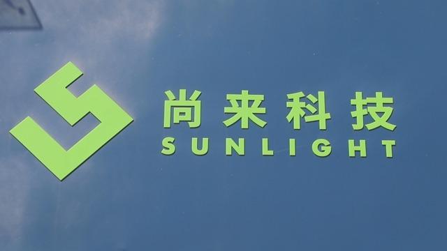 Verified China supplier - Wuxi Sunlight Technology Co., Ltd.