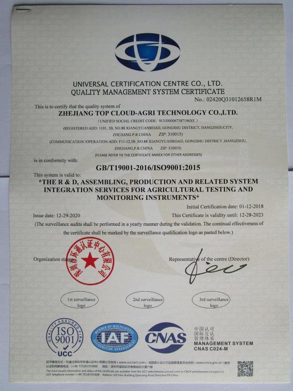 ISO9001 - Zhejiang Top Cloud-Agri Technology Co., Ltd.