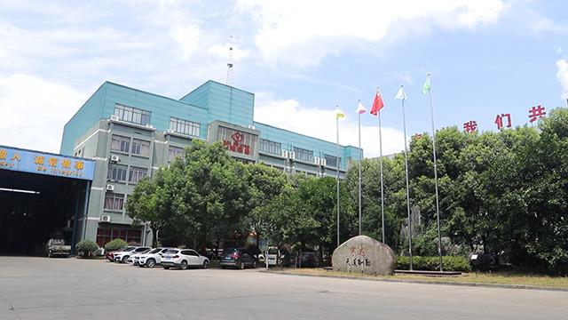 Verified China supplier - Zhejiang Yuda Industrial Co., Ltd.