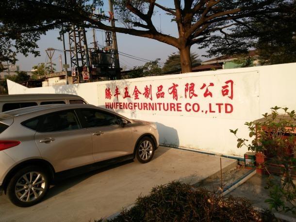 Проверенный китайский поставщик - HuiFeng Furniture Co.,Ltd