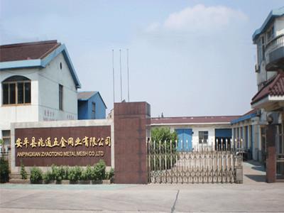 Verified China supplier - AnPing ZhaoTong Metals Netting Co.,Ltd