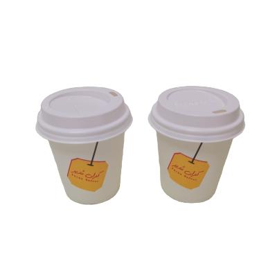 China Disposable Hot Sale Compostable Custom Logo PE Coating Single Wall Paper Cups for sale