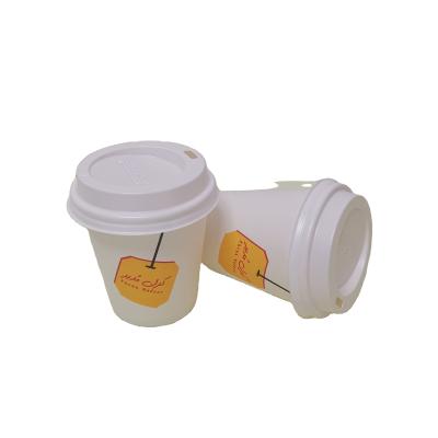 China Various Size Custom Logo Disposable Selling Single Wall Hot Drink Paper Cup for sale