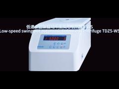 Frequency Converter PRP Centrifuges 1000ml 5000rpm Benchtop Low Speed