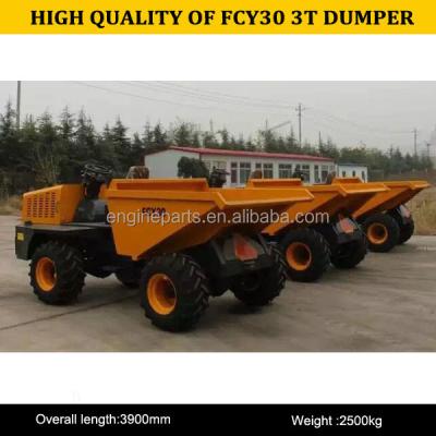 중국 2018 hot sale best quality 3T 4wd mini truck dumper 판매용