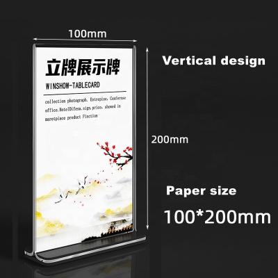 China Countertop A4 Acrylic Menu Holder Card Insert Holder Acrylic Sign Sign Holder for sale