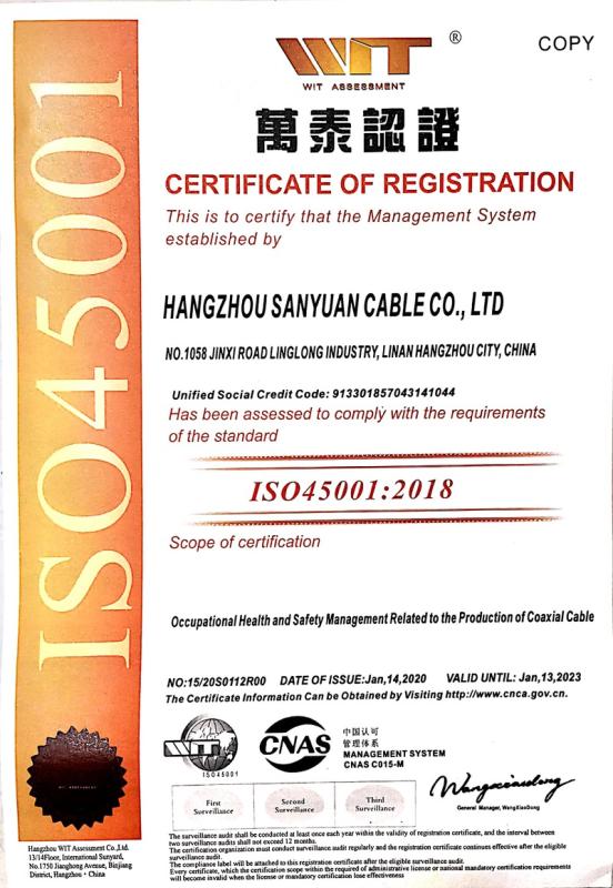 ISO 45001 - Hangzhou Sanyuan Cable Co., Ltd.