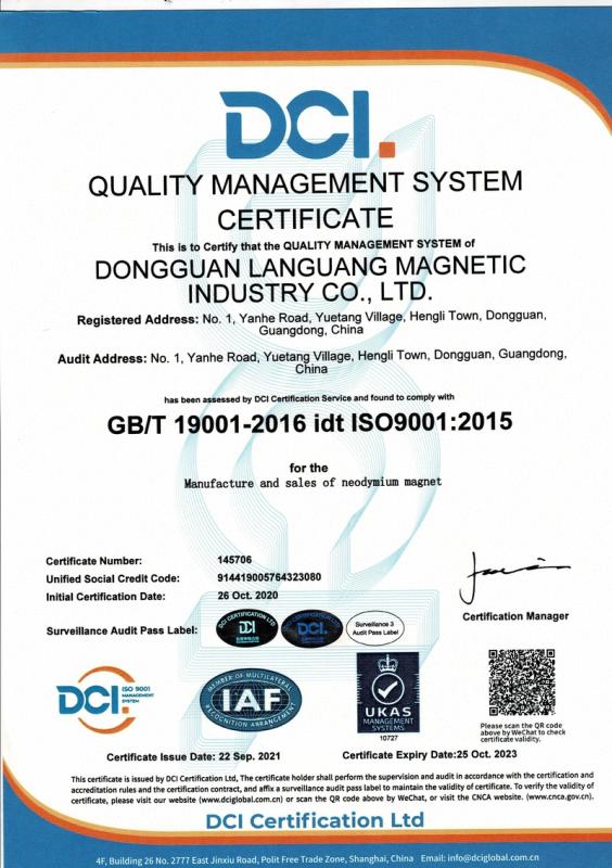 ISO 9001 - Dongguan Languang Magnetic Industry Technology Co., Ltd.