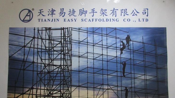 Verified China supplier - Tianjin Easy Scaffolding Co., Ltd.