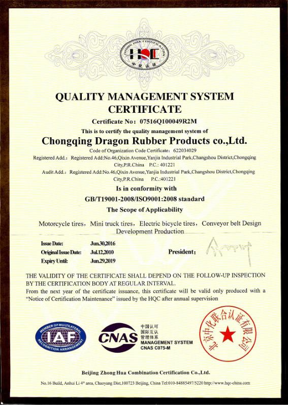 ISO9001 - Comaxi (chongqing) Trading Company Limited