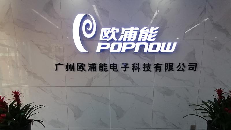 Verified China supplier - Guangzhou Popnow Electronic Technology Co., Ltd.