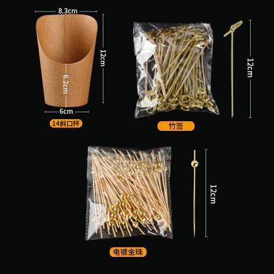 China 14oz Individual Kraft Paper Appetizer Cups Disposable French Fries Cups Snacks Cups for sale