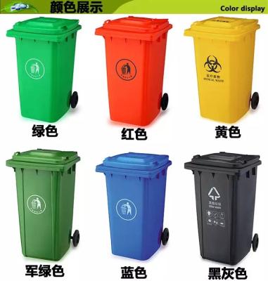 China outdoor plastic dustbin trash/garbage/waste/rubbish/refuse bin or can with wheels and covers for sale