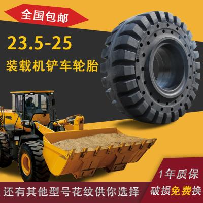 China OTR solid tyre for wheel loader 23.5-25 solid tyre for liugong lonking spare parts tire tread mold for sale