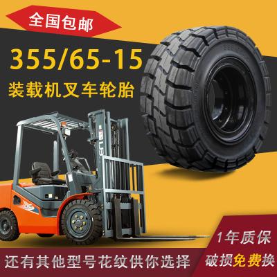 China solid tire 355/65-15  resilient forklift pneumatic rim solid tyre 6.00-9 for sale