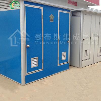 China Popular Portable Mobile Parking Lot Toilet With Shower For Sale Low Cost Made In China for sale