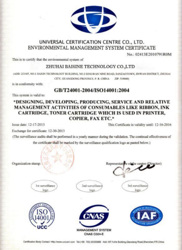 ISO14001 - Zhuhai Baisine Technology Co., Ltd.