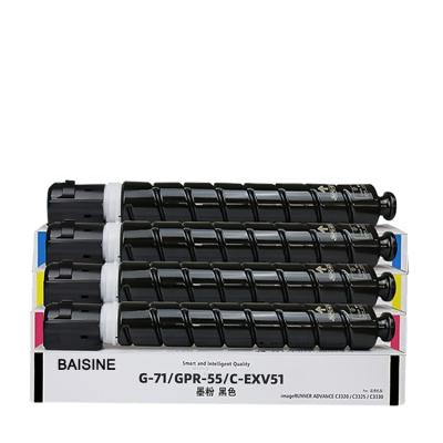 China Hot Sale NPG-71 Toner Kit NPG-71 Copier Cartridge GPR-55 Toner Cartridge COMPATIBLE Baisine NPG-71 GPR-55 C-EXV51 C-EXV51 Toner Cartridge for sale