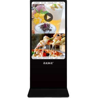 China Custom Made Gaorui Digital Display Indoor Floor Stand TV Stand Interactive Video LCD Touch Screen AD Machine Vertical Advertising Player for sale