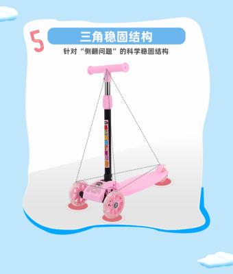 China New Design Folding Children's Instant Light Weight Children's Scooter Safe And High Quality Wheel Scooter for sale