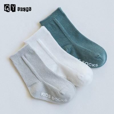 China Wholesale Kids Antibacterial Cotton Socks Soft Solid Color Warm Baby Unisex Socks for sale