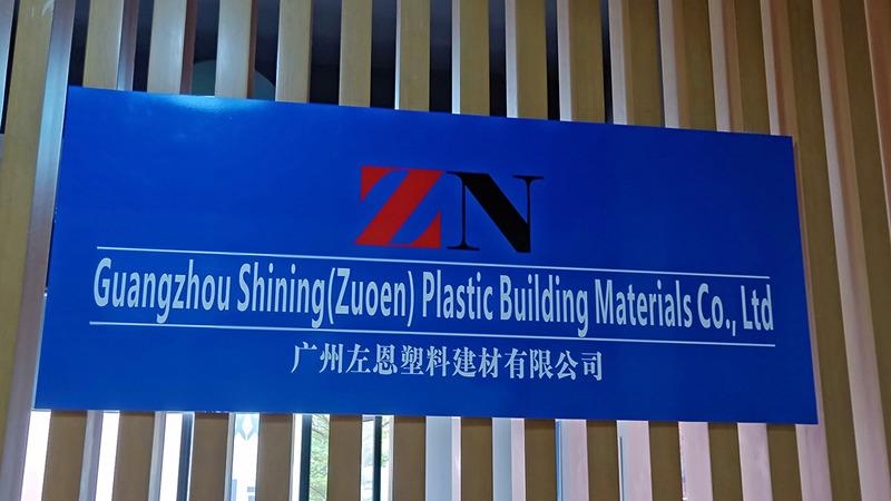 Verified China supplier - GUANGZHOU ZUOEN PLASTIC BUILDING MATERIALS CO.,LTD