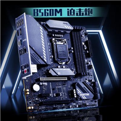 China MSI Game MSI B560M MORTAR Computer Motherboard Support CPU 10400F/11400F/11600KF/10700/11700 (INTEL B560/LGA 1200) for sale