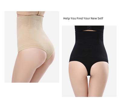 China China Antibacterial Wholesale Good Price Tummy Control Waist Shaper High Waist Shaper Underwear S-4XL for sale