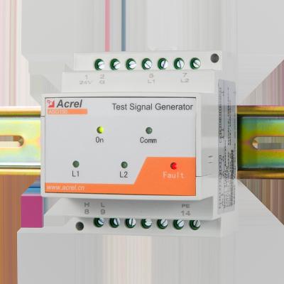 Chine Annonciateur à distance DC24V de générateur de signaux d'essai de l'hôpital ASG150 médical à vendre