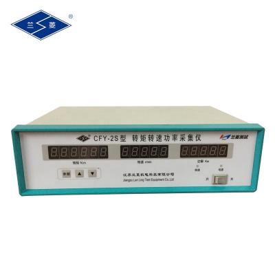 China Torque Torque Speed ​​Sensor CFY-2S Torque Speed ​​Power Acquisition Instrument for sale