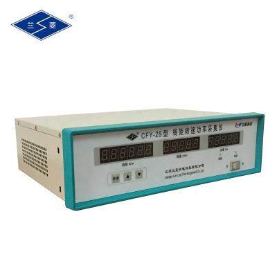 China Show CFY-2S Torque Speed ​​Power Data Acquisition Instrument for sale