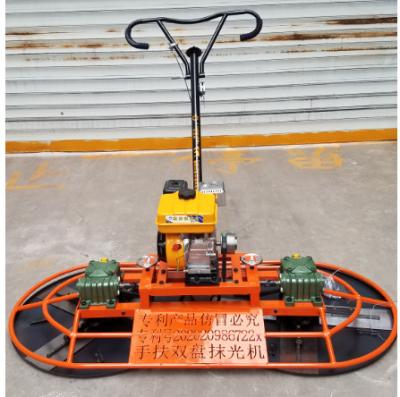 China Hand Held Concrete Power Trowel Trusses Polishing Machine Double Plate for sale