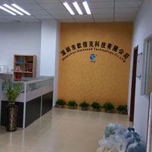 Verified China supplier - Shenzhen Ownseek Technology Co., Ltd.