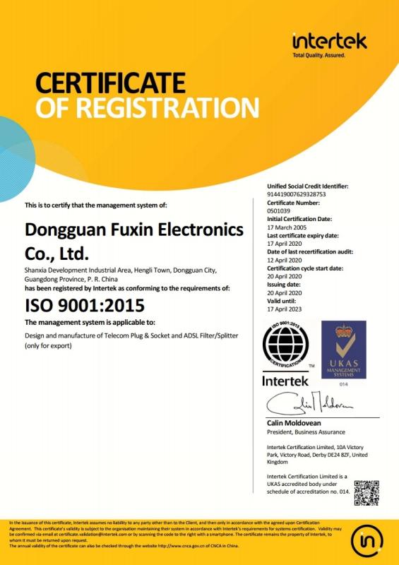 ISO9001 - Dongguan Fuxin Electronics Co., Ltd.