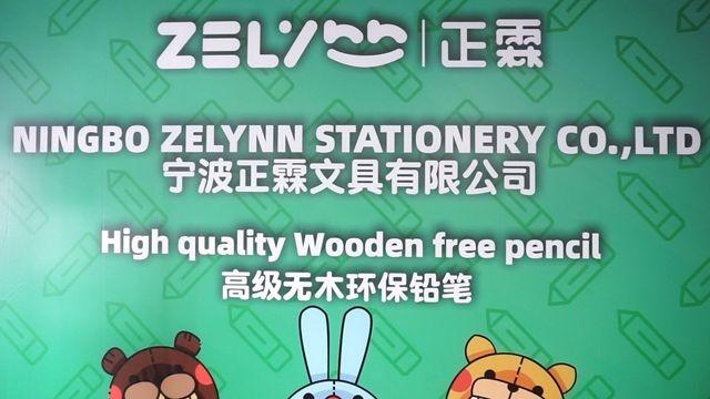 Verified China supplier - Ningbo Zelynn Stationery Co., Ltd.