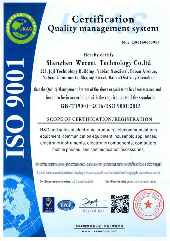 ISO9001 - Shenzhen Wecent Technology Co., Ltd.