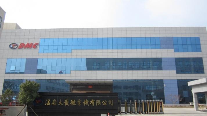 Verified China supplier - Wenling Dafa Micro Motor Co., Ltd.