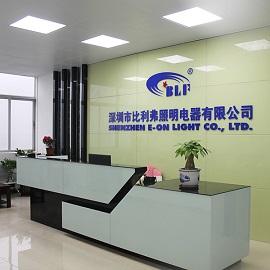 Verified China supplier - Shenzhen BLF Lighting Co., Ltd.