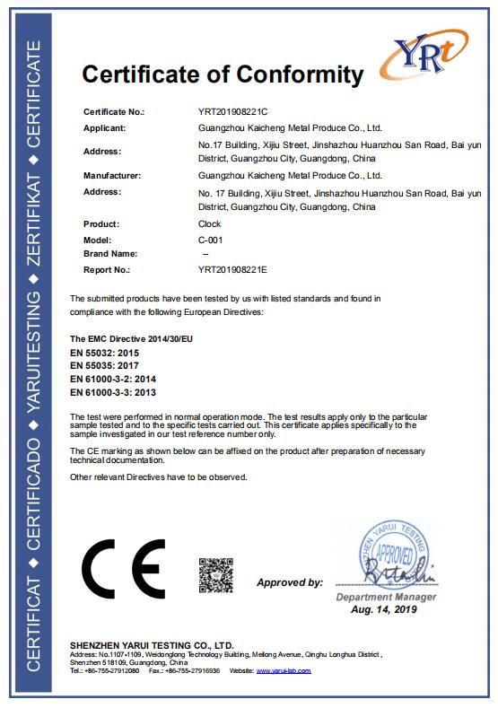 CE - Guangzhou Kaicheng Metal Produce Co., Ltd.