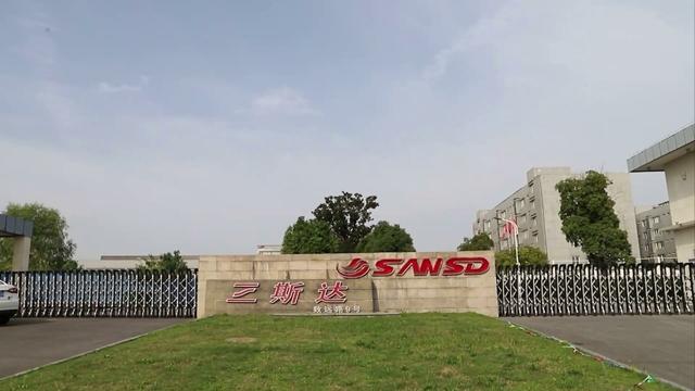 Verified China supplier - Sansd (Jiangsu) Environment Technology Co., Ltd.