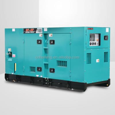 China 100kw 125kva small silent diesel generator electric generator price powered by Cummins Engine with cummins/yuchai engine HF-100GF for sale