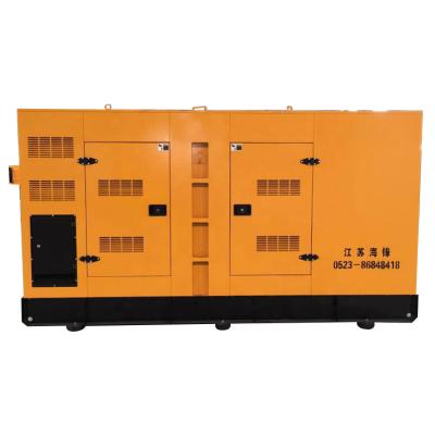 China ISO9001 manufacturer professional soundproof 30Kw generator with cummins/yuchai engine HF-30GF for sale