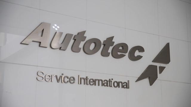 Verified China supplier - Shanghai Autotec International Corp.